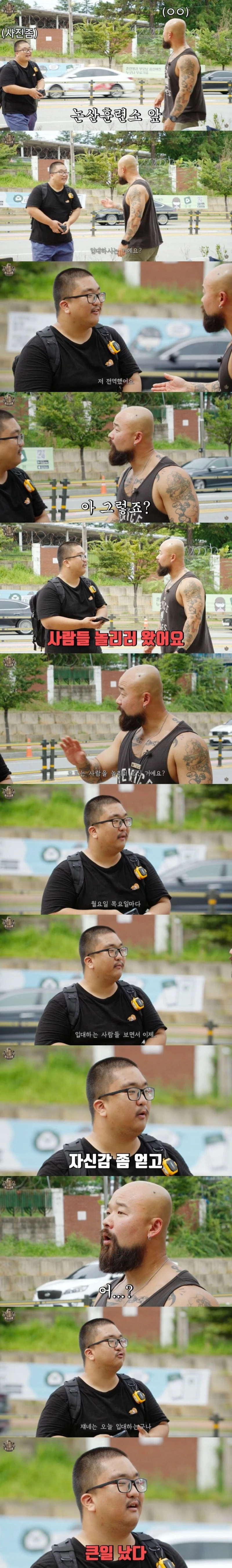 전역후에도 매주 논산훈련소로 온다는 남자의 사연