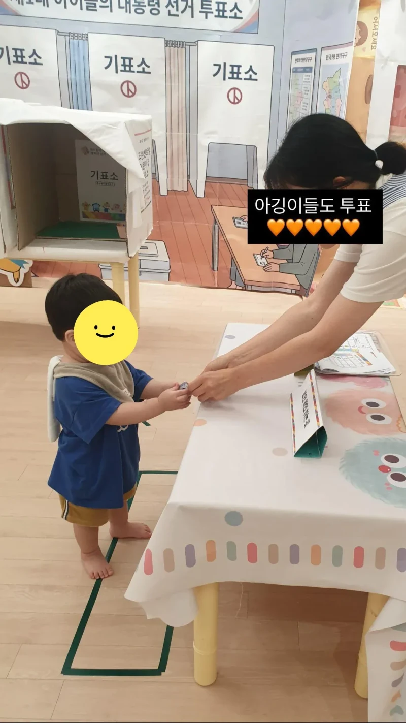 어린이집 선거놀이 논란 ㄷㄷ