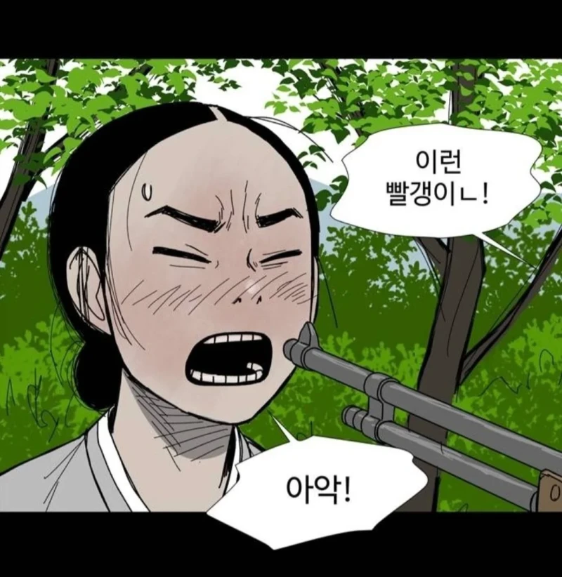 어느 웹툰의 디테일한 총기 고증-8