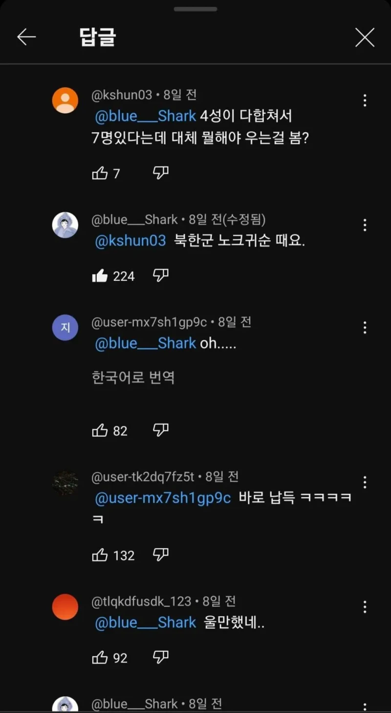군대에서 포스타가 우는거 직관했다는 유튜브 댓글-2