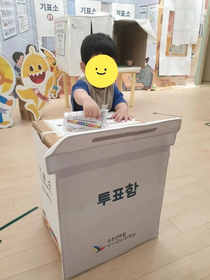 어린이집 선거놀이 논란-3