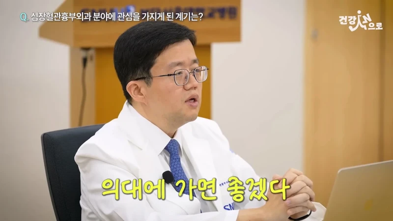 '아구통' 의사가 말하는 심장혈관흉부외과가 빡센 이유-9
