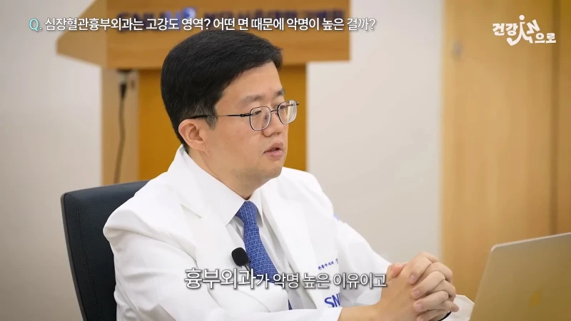 '아구통' 의사가 말하는 심장혈관흉부외과가 빡센 이유-36