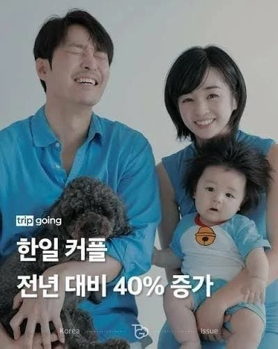 일본 NHK 뉴스 한일 국제결혼 대폭증-9