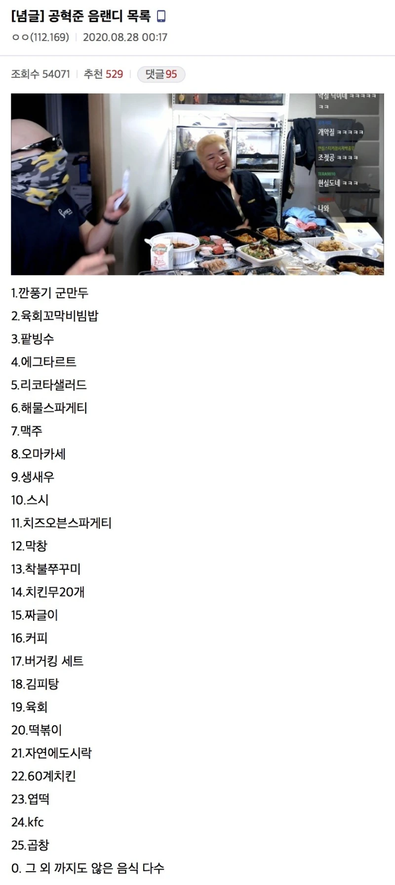 사람속은 알수 없다는 이유