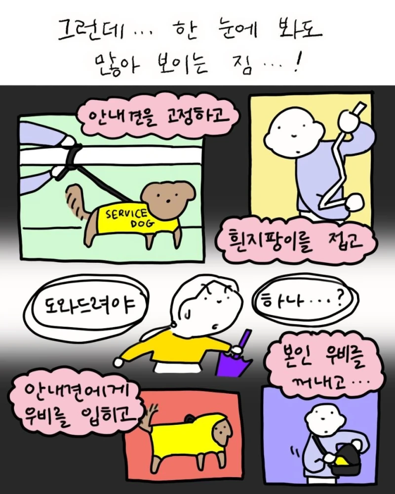 비내리던 로마 지하철-2