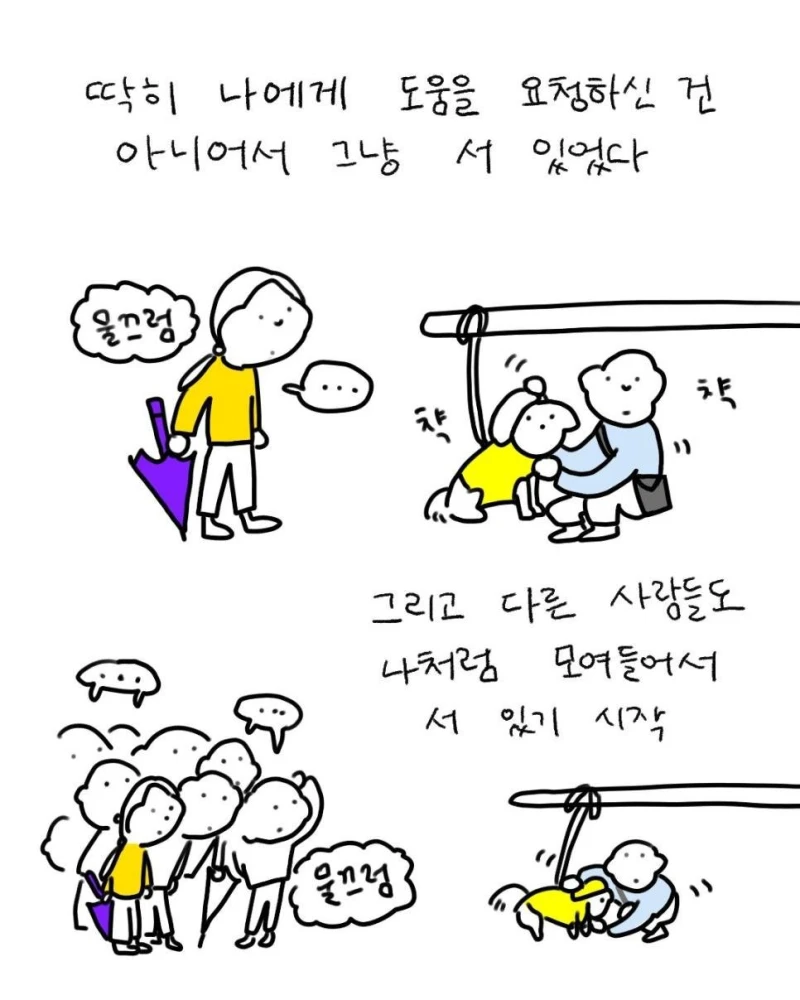 비내리던 로마 지하철-3
