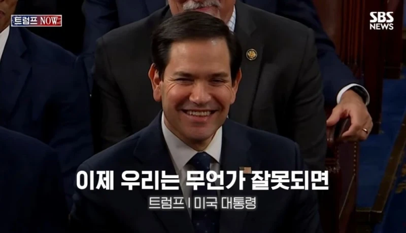 "잘못되면 네 탓" 트럼프 농담에 정색한 국무장관 -19