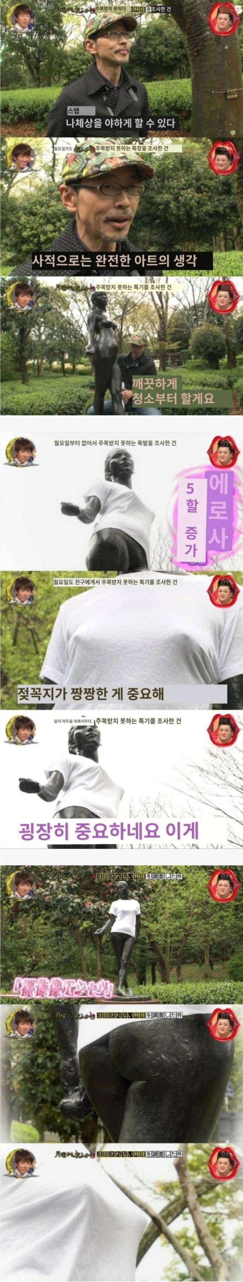 일본의 장인.jpg