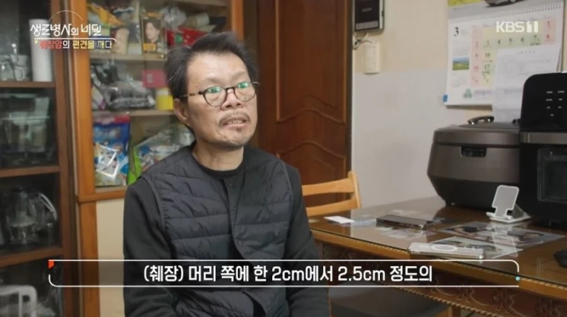 췌장암 3기 판정받은 사람이 느낀 증상-4