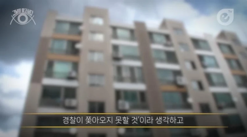 성폭행하고 군대로 도망간 미친놈 -5
