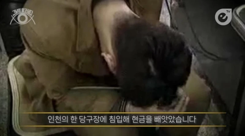 성폭행하고 군대로 도망간 미친놈 -43
