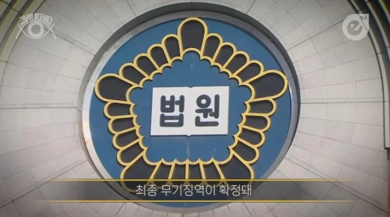성폭행하고 군대로 도망간 미친놈 -49