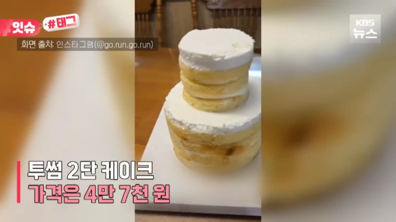 케이크로 논란됐던 투썸 플레이스 해명 및 대응-7