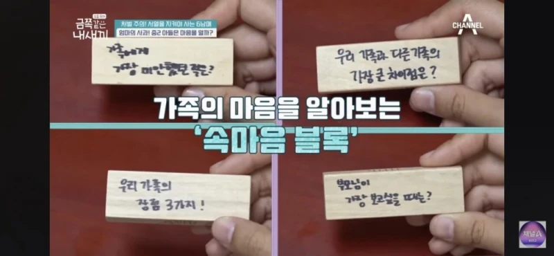 강압적인 부모 중2 금쪽이 솔루션 이후 -3