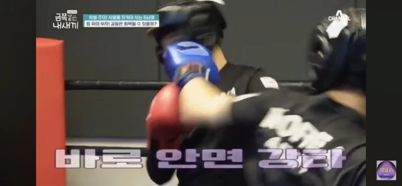 강압적인 부모 중2 금쪽이 솔루션 이후 -9