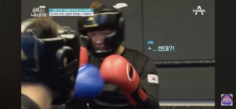 강압적인 부모 중2 금쪽이 솔루션 이후 -10