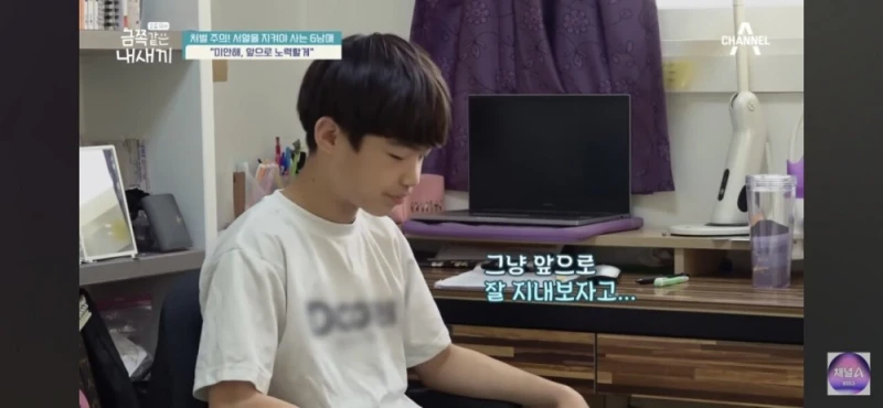강압적인 부모 중2 금쪽이 솔루션 이후 -22