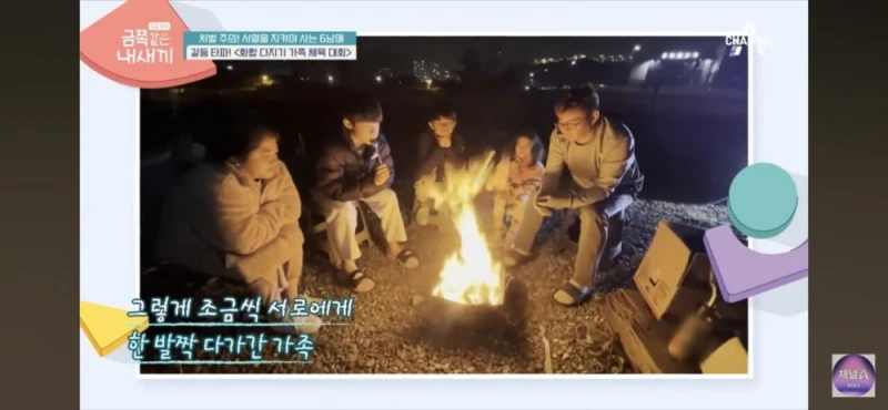 강압적인 부모 중2 금쪽이 솔루션 이후 -25