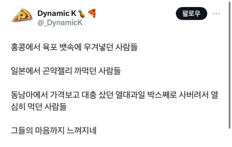 인천 공항 빈 게이트에서 발견된 외국인의 샤인 머스캣 -2