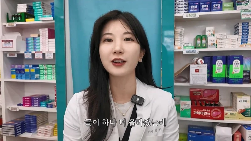 여자 약사에게 남성영양제 상담받은 아재가 한 일-67