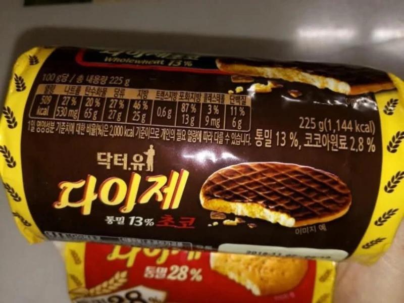 비만 치료제가 위고비라면, 저체중 치료제는 이거임 -2