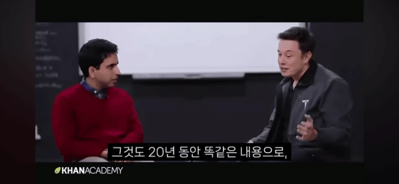 일론머스크 "더이상 배움을 위해 대학을 가지마라" -36