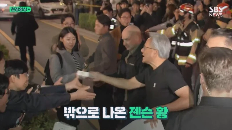 아니 젠슨황이 나한테 김밥이랑 빠나나우유 줬다니까?? 