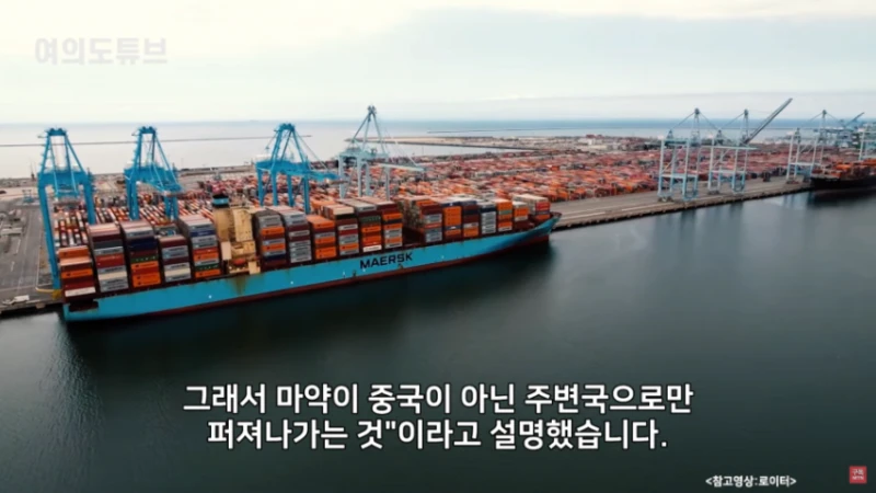 중국 마약조직들이 칼 같이 지키는 철칙 -3