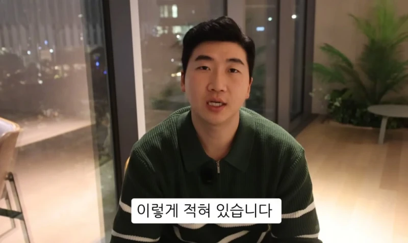 10명 중 9명이 당하는 '인테리어 업체의 말장난'-53