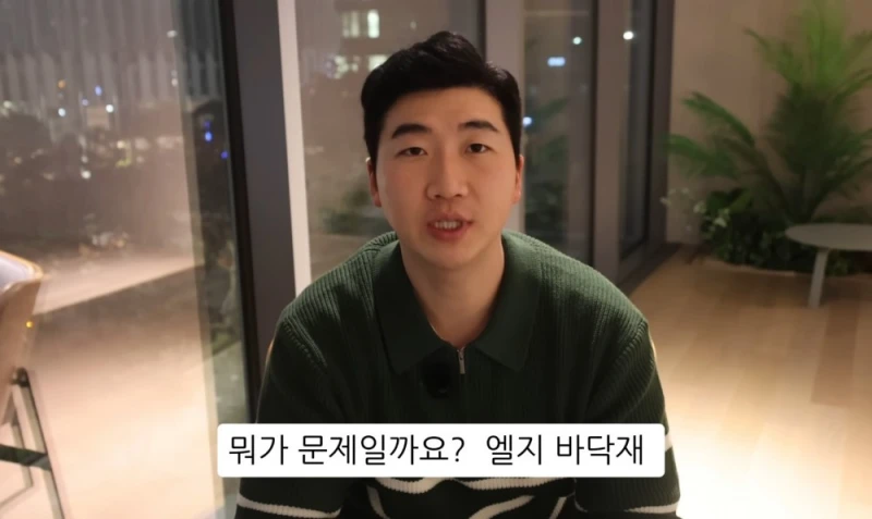 10명 중 9명이 당하는 '인테리어 업체의 말장난'-57
