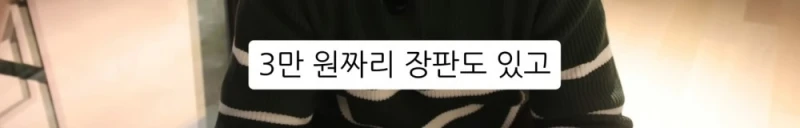 10명 중 9명이 당하는 '인테리어 업체의 말장난'-59