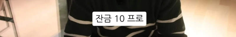 10명 중 9명이 당하는 '인테리어 업체의 말장난'-110