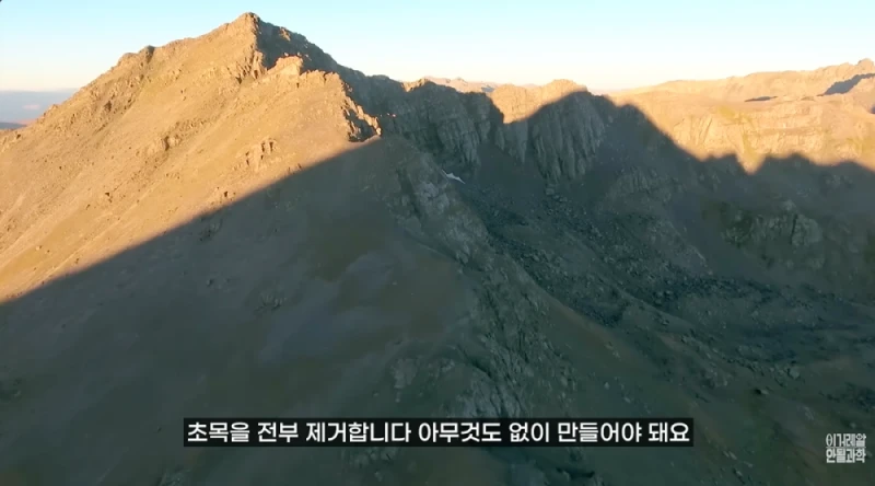 희토류 채굴하면 자연이 파괴되고 땅이 산성화되는 이유