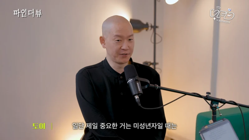 타투이스트가 말하는 미성년자가 타투 하면 안되는 이유