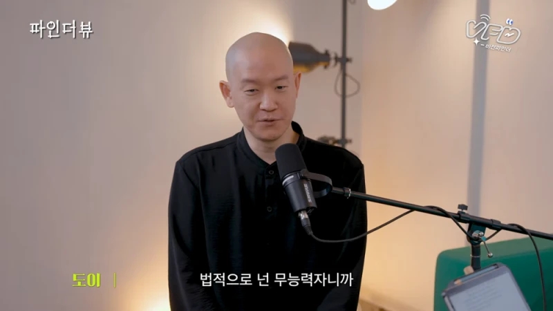 타투이스트가 말하는 미성년자가 타투 하면 안되는 이유-6