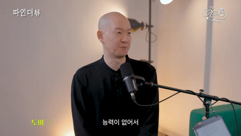타투이스트가 말하는 미성년자가 타투 하면 안되는 이유-18