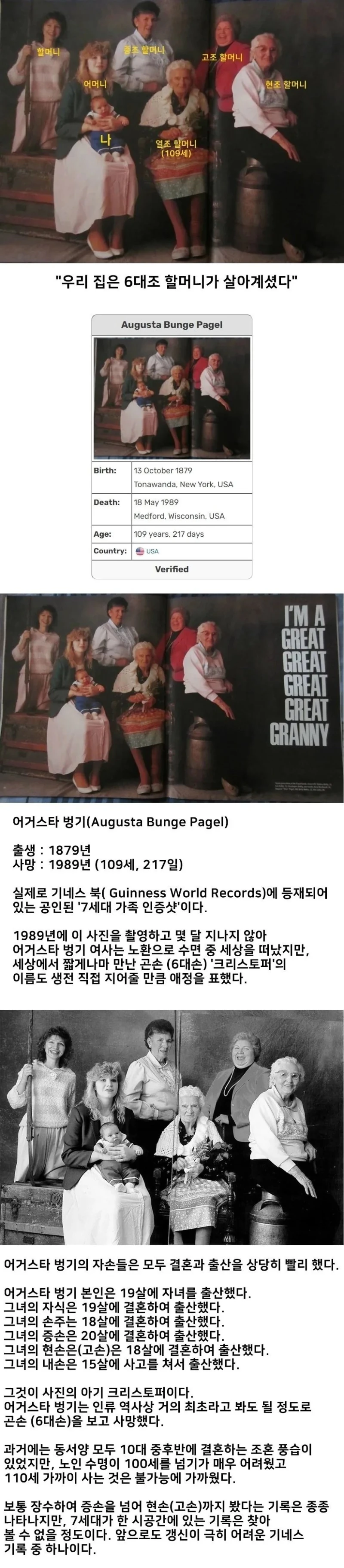 세계에서 유일한 사진 ㅎㄷㄷ