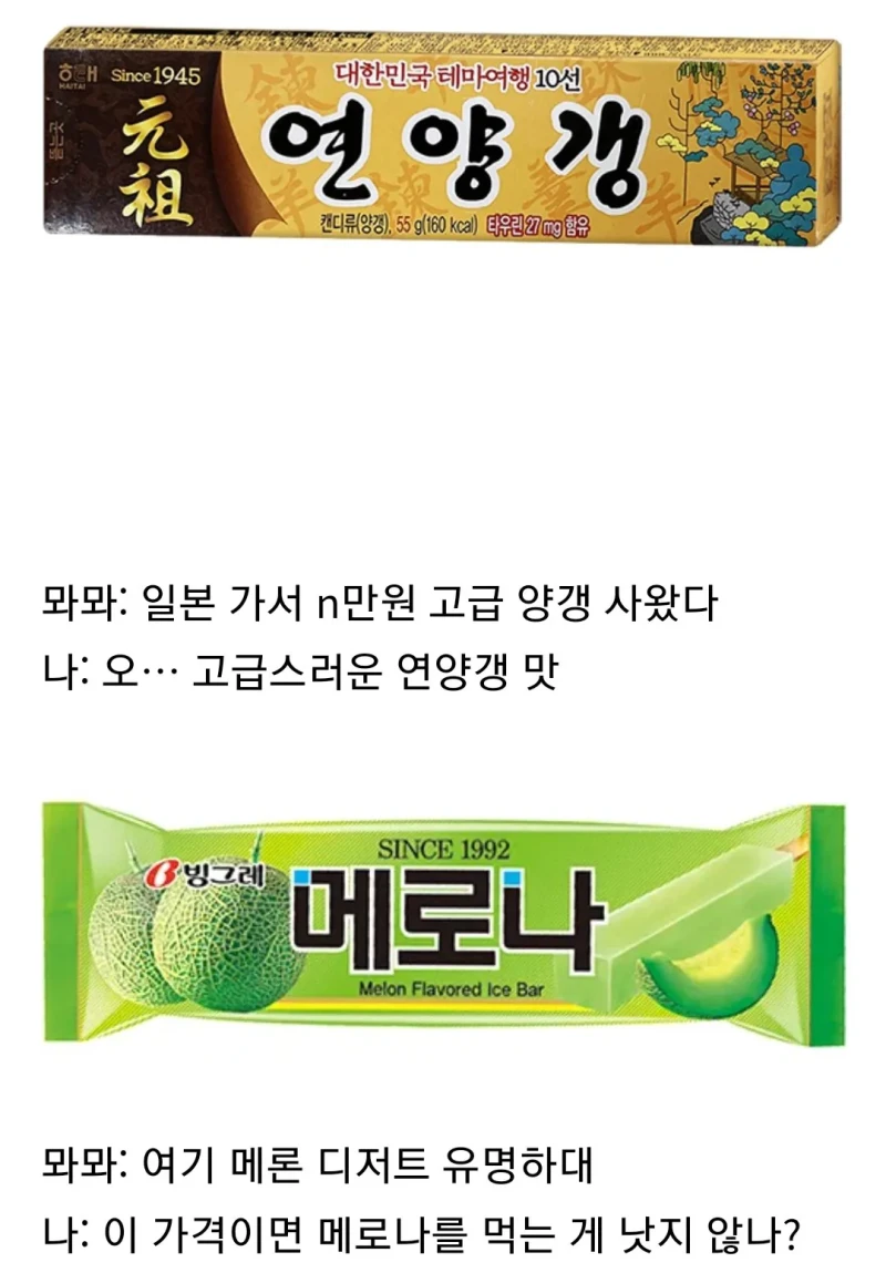 한국 디저트계 통곡의 벽 7대장