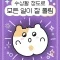 검정콩